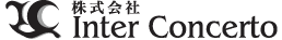 株式会社インターコンチェルト,InterConcerto.co,ltd